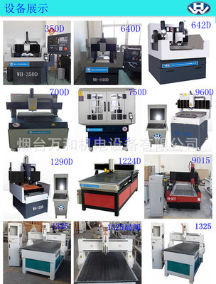 【来料加工铜铝加工部件】价格,厂家,图片,其他机械加工,烟台万和机电设备-